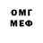 Метадон мёд ACID CHANEL