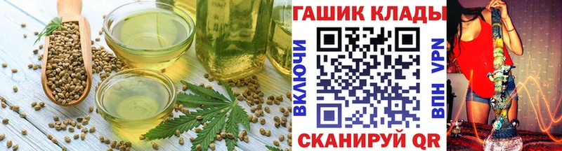 где найти наркотики  Мыски  блэк спрут онион  Canna-Cookies марихуана 