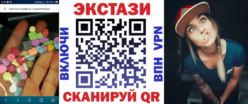 ЭКСТАЗИ ешки Мыски