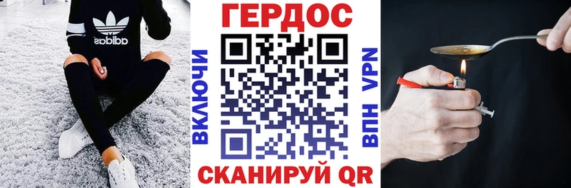 Героин афганец как найти наркотики Мыски