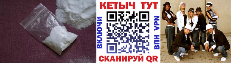 Кетамин VHQ  блэк спрут ссылки  Мыски 