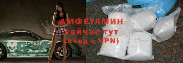 марихуана Янаул