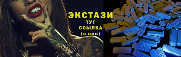 соль ск Заводоуковск