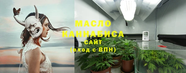 соль ск Заводоуковск