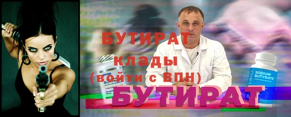 соль ск Заводоуковск