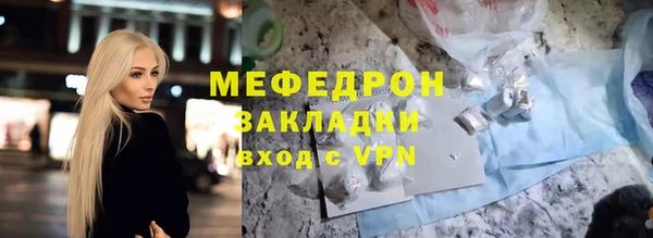 тгк Яровое