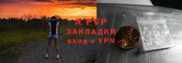 соль ск Заводоуковск