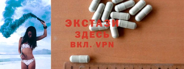 тгк Яровое