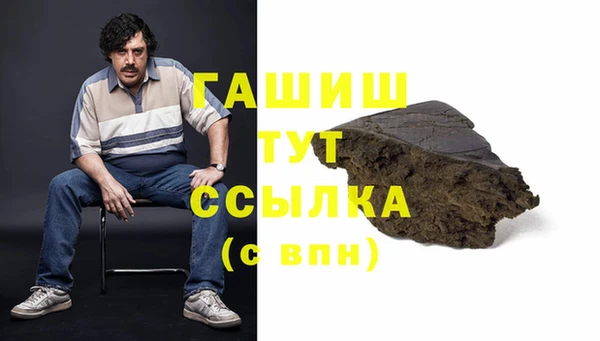 бошки Яранск