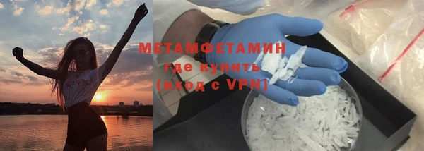 соль ск Заводоуковск