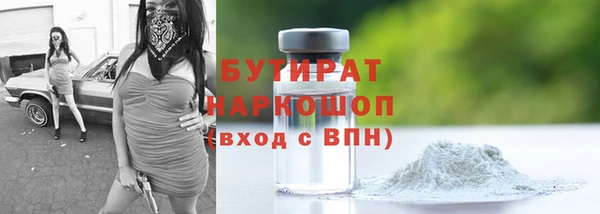 гашиш Заволжье