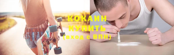 гашиш Заволжье