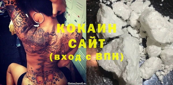 марихуана Янаул