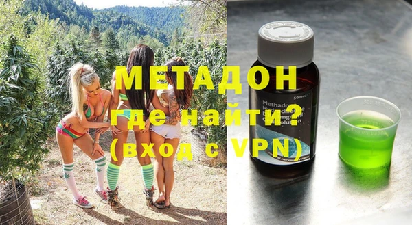 гашиш Заволжье