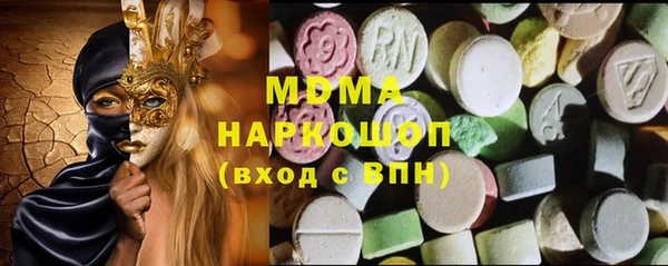 наркотики Ельня