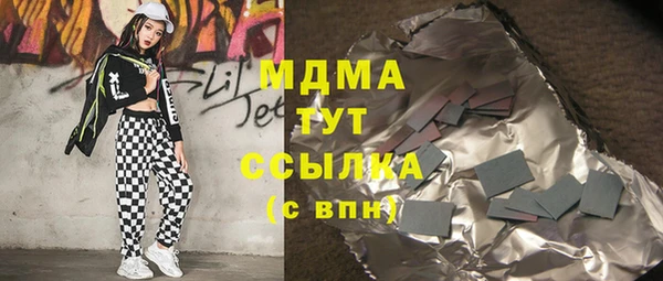 марихуана Янаул