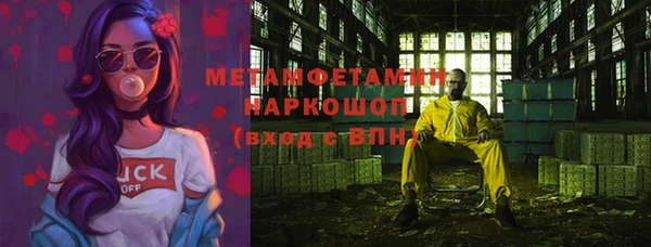 тгк Яровое
