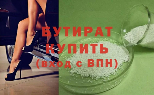 соль ск Заводоуковск