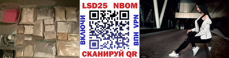 LSD-25 экстази кислота  Мыски 