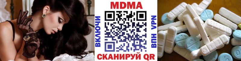 shop какой сайт  кракен как войти  Мыски  MDMA VHQ 