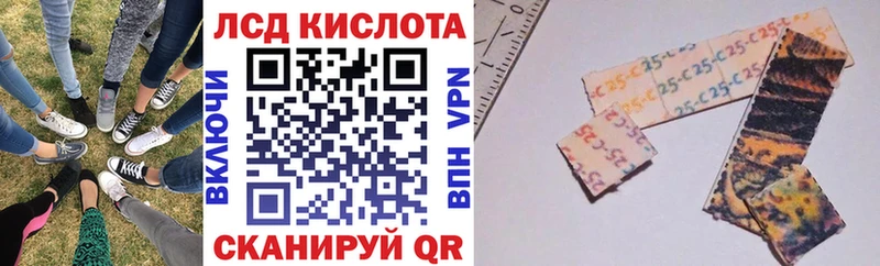 Марки 25I-NBOMe 1,5мг  Мыски 