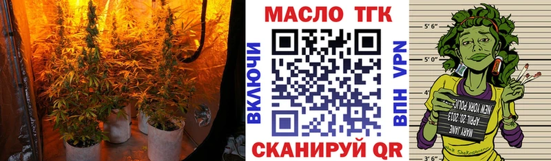 ТГК вейп  Мыски 